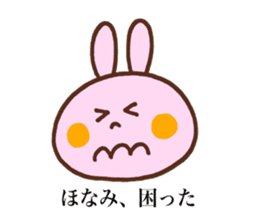 Honami's stickers! sticker #13490092