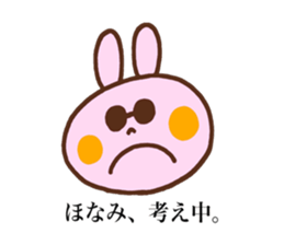 Honami's stickers! sticker #13490093