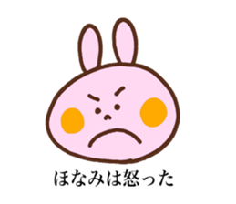 Honami's stickers! sticker #13490094