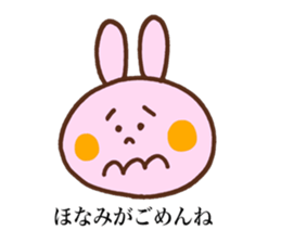 Honami's stickers! sticker #13490095