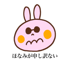 Honami's stickers! sticker #13490096