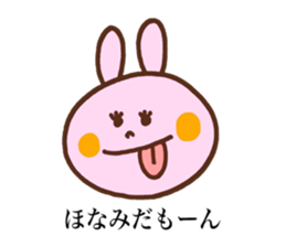 Honami's stickers! sticker #13490097