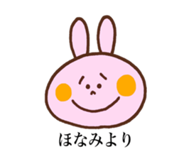 Honami's stickers! sticker #13490099