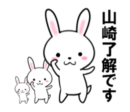 fcf rabbit part34 sticker #13490102
