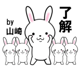 fcf rabbit part34 sticker #13490103