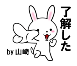 fcf rabbit part34 sticker #13490104