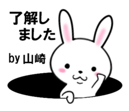 fcf rabbit part34 sticker #13490105