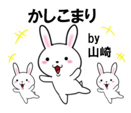 fcf rabbit part34 sticker #13490107