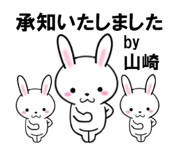 fcf rabbit part34 sticker #13490108