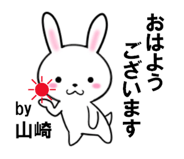 fcf rabbit part34 sticker #13490111