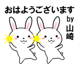 fcf rabbit part34 sticker #13490112