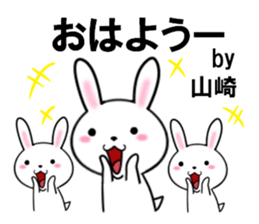 fcf rabbit part34 sticker #13490113