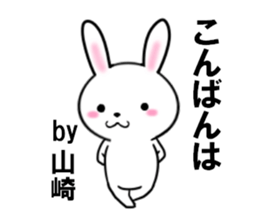 fcf rabbit part34 sticker #13490116