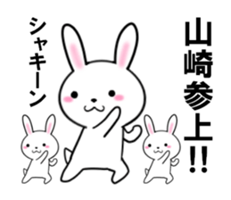 fcf rabbit part34 sticker #13490118