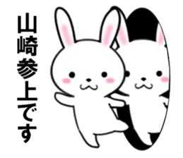 fcf rabbit part34 sticker #13490119