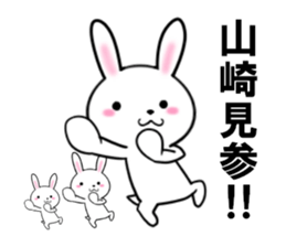 fcf rabbit part34 sticker #13490120