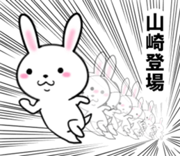 fcf rabbit part34 sticker #13490121