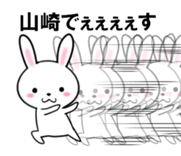 fcf rabbit part34 sticker #13490122