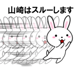 fcf rabbit part34 sticker #13490123