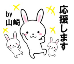 fcf rabbit part34 sticker #13490124