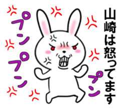 fcf rabbit part34 sticker #13490125
