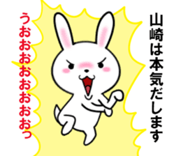 fcf rabbit part34 sticker #13490127