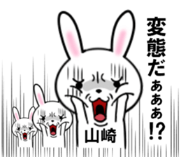 fcf rabbit part34 sticker #13490128