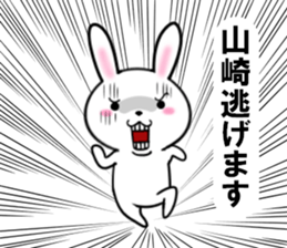 fcf rabbit part34 sticker #13490129