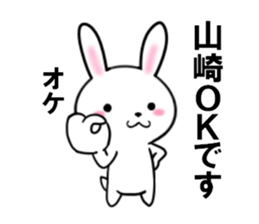 fcf rabbit part34 sticker #13490130
