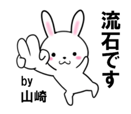 fcf rabbit part34 sticker #13490132