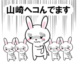 fcf rabbit part34 sticker #13490133