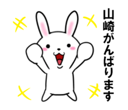 fcf rabbit part34 sticker #13490136
