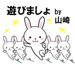 fcf rabbit part34 sticker #13490137