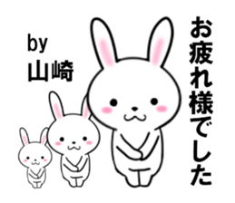 fcf rabbit part34 sticker #13490138