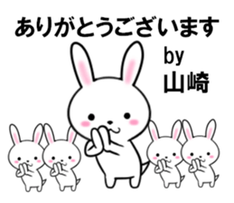 fcf rabbit part34 sticker #13490139