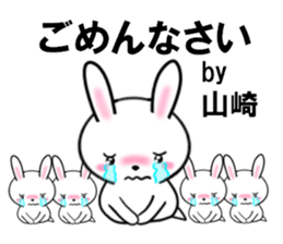 fcf rabbit part34 sticker #13490140