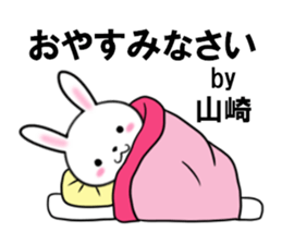 fcf rabbit part34 sticker #13490141