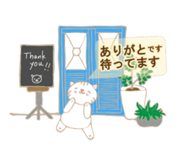 Thank you is full sticker #13490145