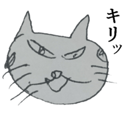 Riechan zoo sticker #13490224