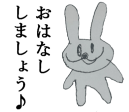 Riechan zoo sticker #13490225