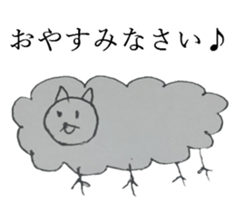 Riechan zoo sticker #13490228