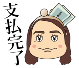 Everyone's HISAE sticker #13490304