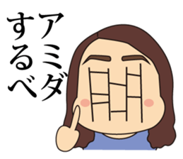 Everyone's HISAE sticker #13490305