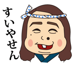 Everyone's HISAE sticker #13490308