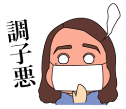 Everyone's HISAE sticker #13490309