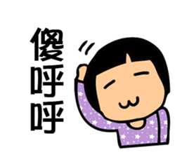 Cute Yuki Girl V4 sticker #13490311