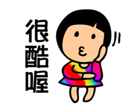 Cute Yuki Girl V4 sticker #13490312