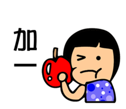 Cute Yuki Girl V4 sticker #13490313