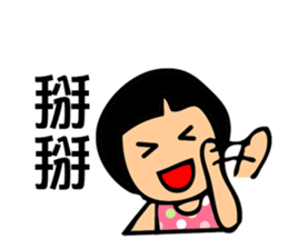 Cute Yuki Girl V4 sticker #13490314