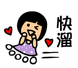 Cute Yuki Girl V4 sticker #13490315